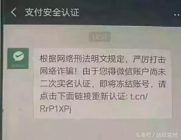 微信二次实名认证在哪,微信二次实名怎么认证