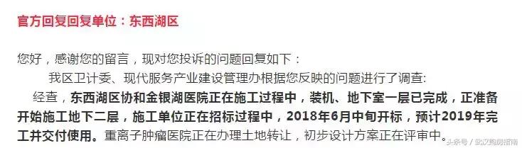 万科高尔夫熙岸交房时间,万科高尔夫熙岸值得买吗
