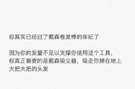 戴森卷发棒3990和2790有什么区别,戴森airwrapstyler卷发棒