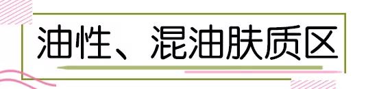 官宣应该配什么图,宣宣同款水乳