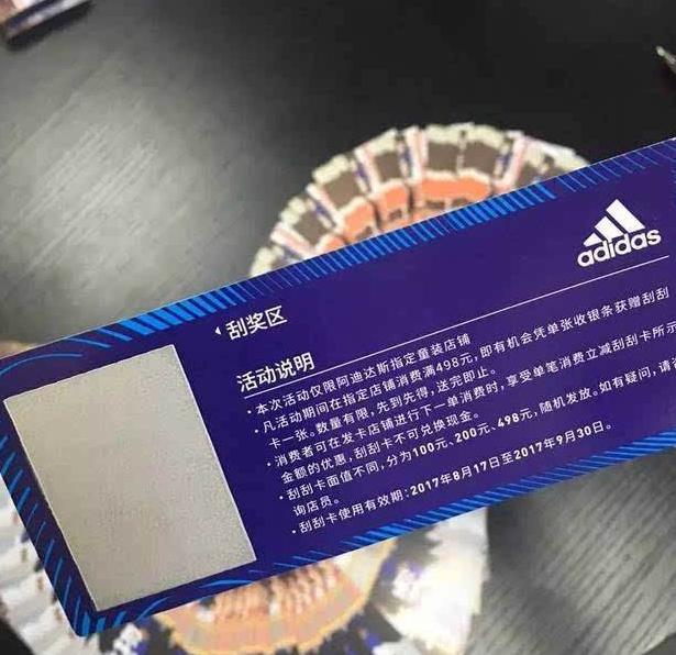 耐克阿迪达斯还有人买吗,耐克阿迪达斯专柜是直接拿货吗