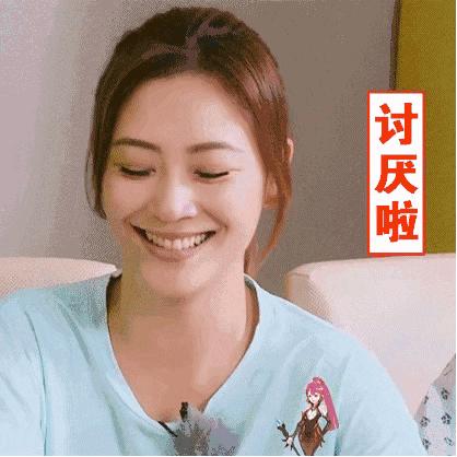 谢娜应采儿怒谈遭遇娱乐圈*规则潜**，机智化解烧裆解恨