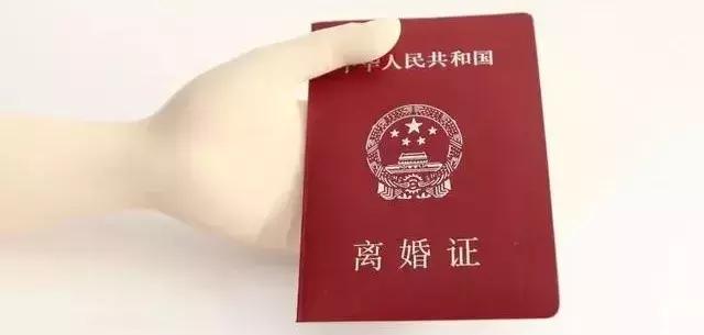 婚姻法离婚条件,婚姻法最新规定离婚要求