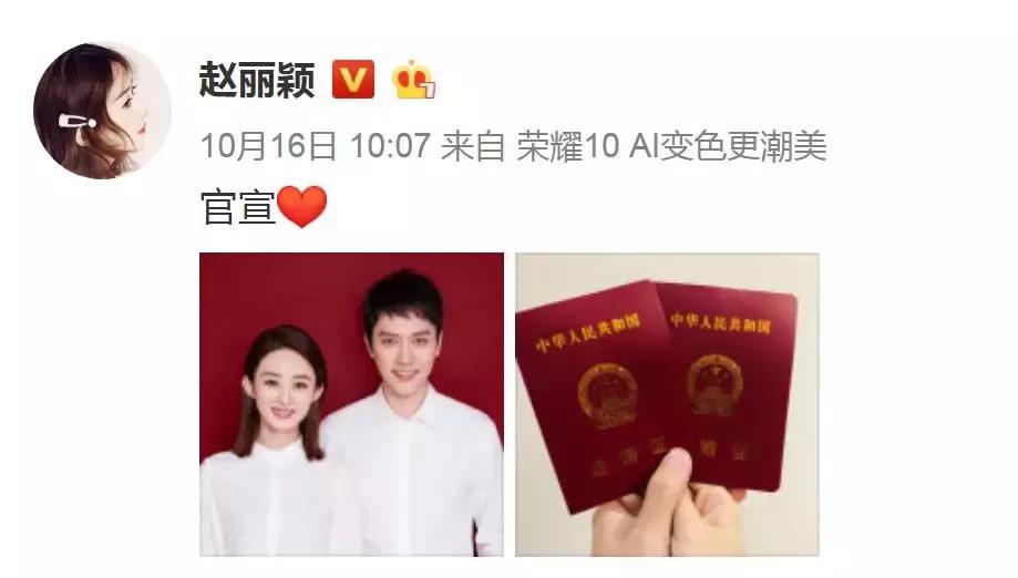 来自大勤云商冯绍峰，我不喜欢你！