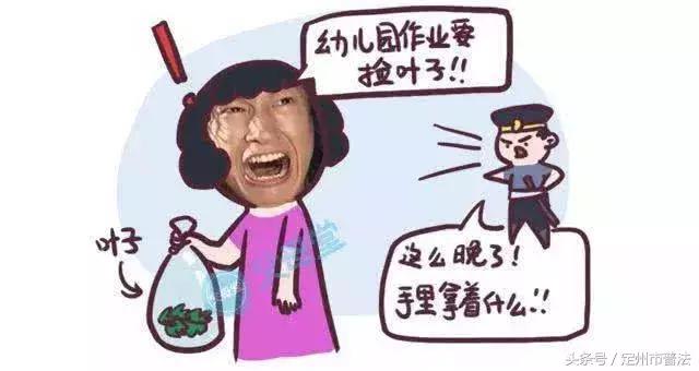 「荐读」大冷天一家人狂吃20根冰棍！只因幼儿园老师要孩子……