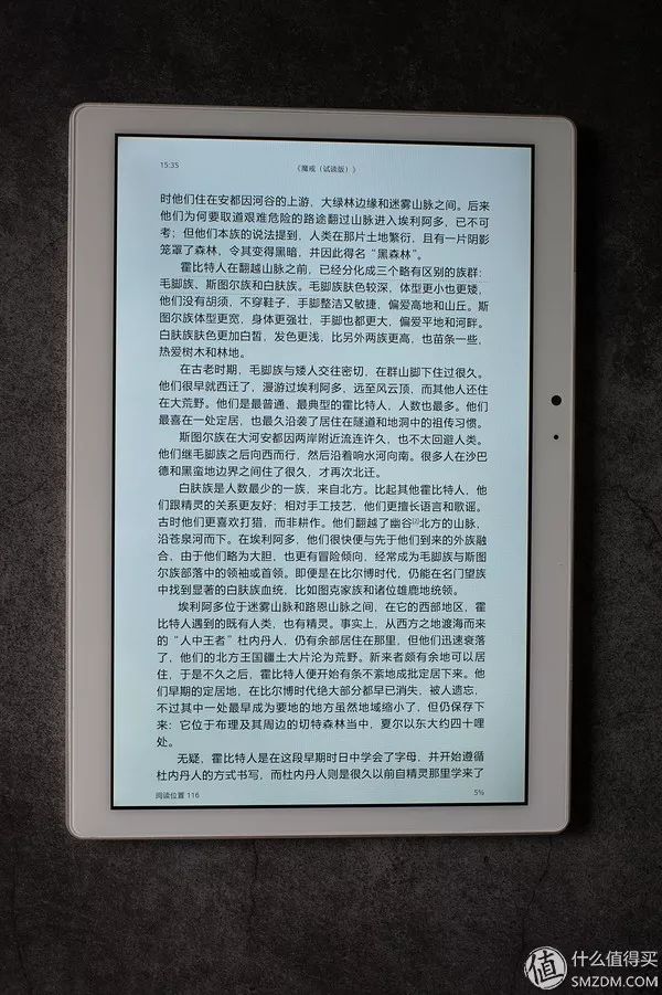 鍙扮數t20涓婃墜,鍙扮數t20鐗规湁鍔熻兘