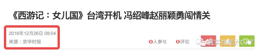 赵丽颖与冯绍峰最近之间的情况,赵丽颖冯绍峰他们两人的合唱