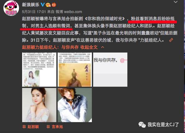 赵丽颖与冯绍峰最近之间的情况,赵丽颖冯绍峰他们两人的合唱