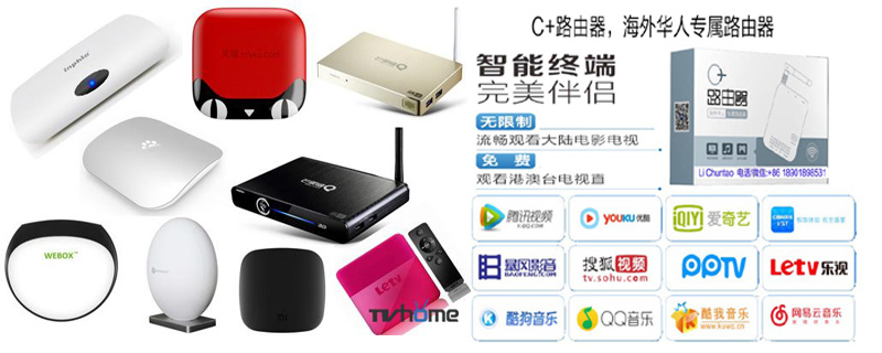 海外华人怎么看优酷,如何在国外看国内腾讯优酷爱奇艺