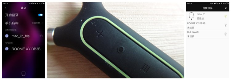 魔浪蓝牙耳机i2,魔浪蓝牙耳机hifiair2评测