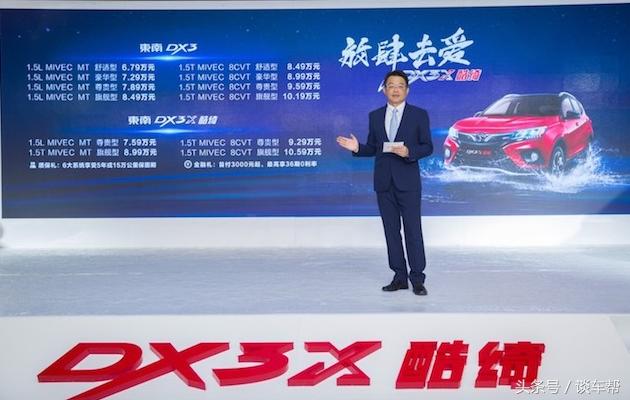 东南dx3x酷绮大灯,东南dx3酷绮版跟普通款有什么区别