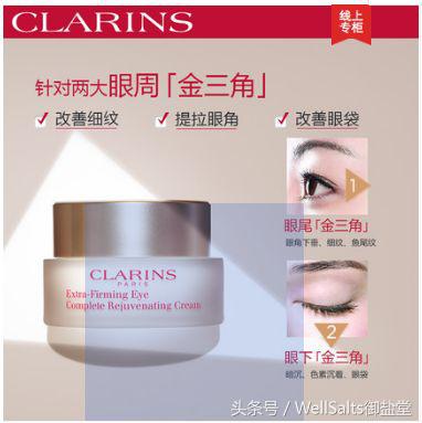 双十薅羊毛攻略一——眼霜篇