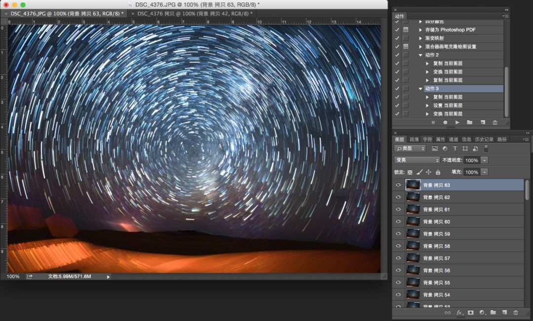 星轨用什么软件制作,星轨后期制作教程