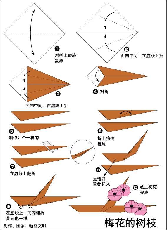 梅花纸皮灯笼手工制作,迎新年中式复古灯笼手工制作教程