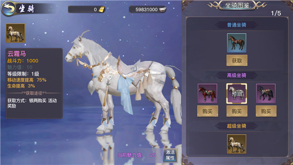 剑侠情缘2剑歌行少林技能,剑侠情缘2唐门攻略