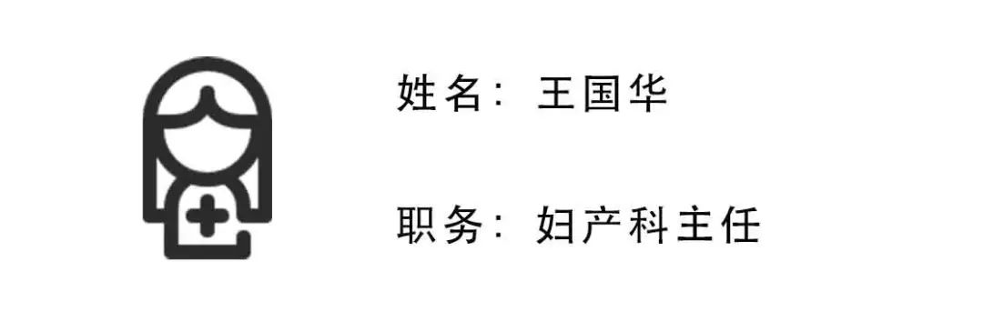 产科医生谈产妇难产,产科医生最怕听到什么声音