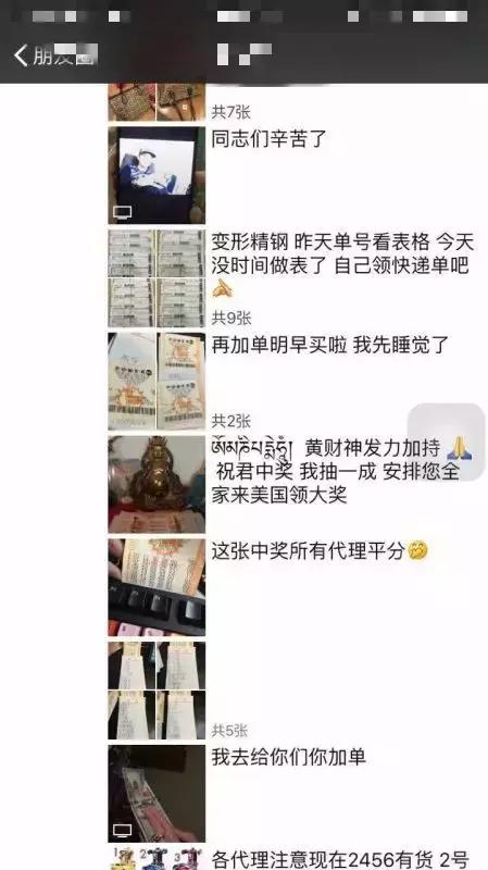 美国彩票巨奖100亿,美国彩票十大头奖