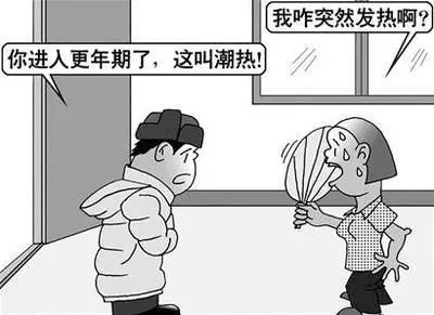 更年期潮热盗汗16年了,48岁女盗汗厉害是更年期症状吗