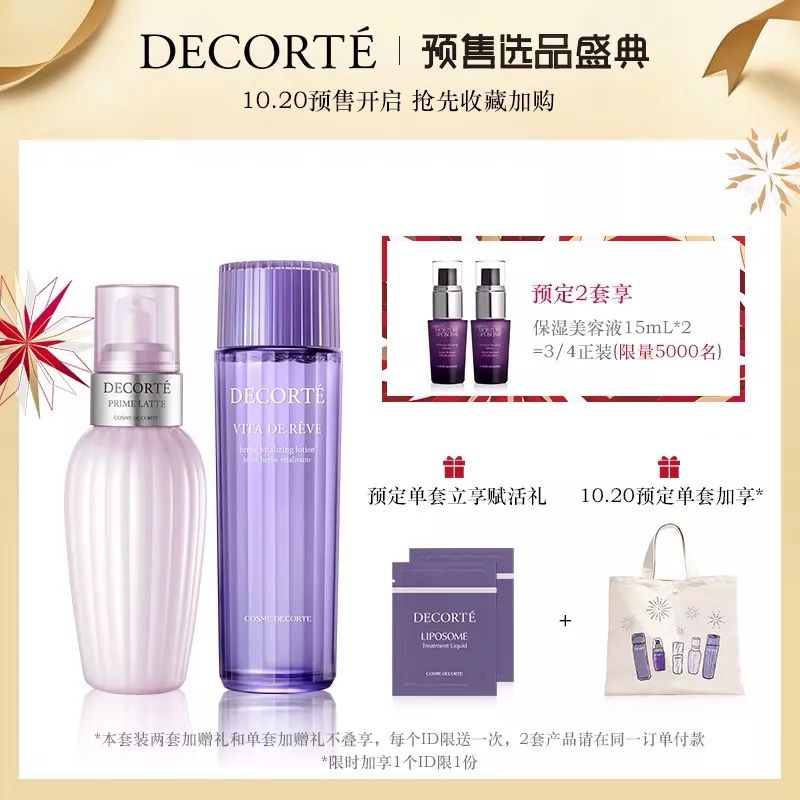 双十一攻略！求放过我的钱包呀！