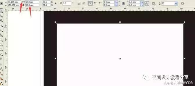 美食设计名片教程cdr,cdrx4制作名片