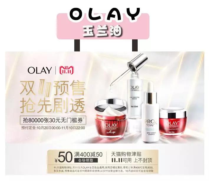 双十一购物指南,双十一购物指南说说