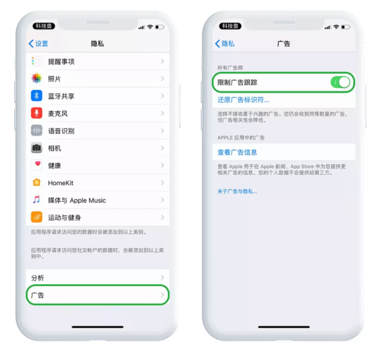 ios12省电模式快捷键,iphone如何省电ios12