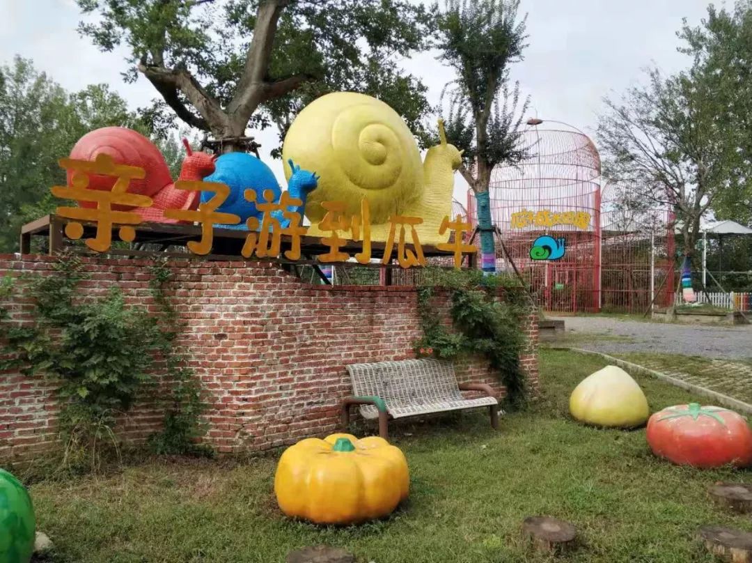 亲子网红庄园,网红亲子农庄在哪里