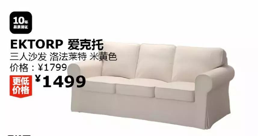 低至5.9元起！宜家番禺会员月，最后13天优惠再加码！