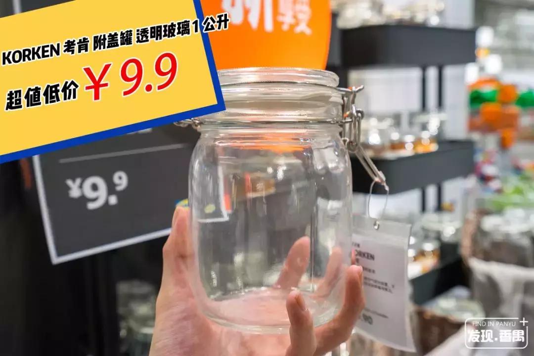 低至5.9元起！宜家番禺会员月，最后13天优惠再加码！