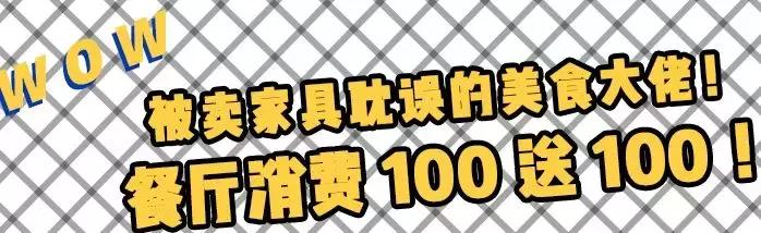 宜家广州优惠,广州宜家4月优惠活动