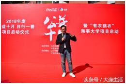 辽宁中粮可口可乐启动2018年度“公益十月”项目