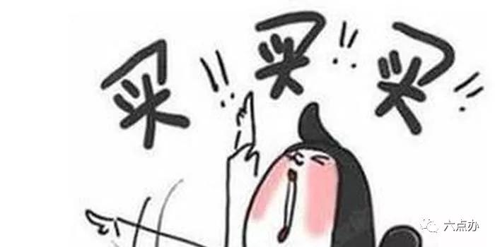 电商法明年实施,跨境电商海外代购怎么做合法