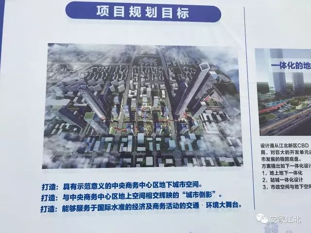 江北过江通道新消息,南京最新过江通道