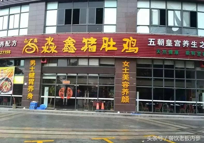 一条街开了3家店,一条街上开3家店货品能一样吗