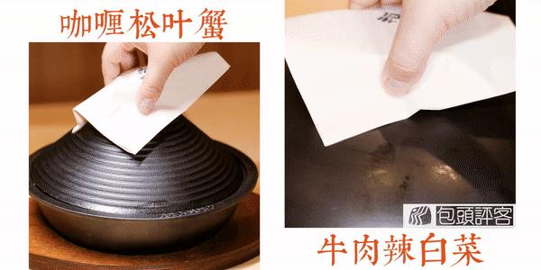 包头必吃夜宵好去处,包头自助日料店推荐