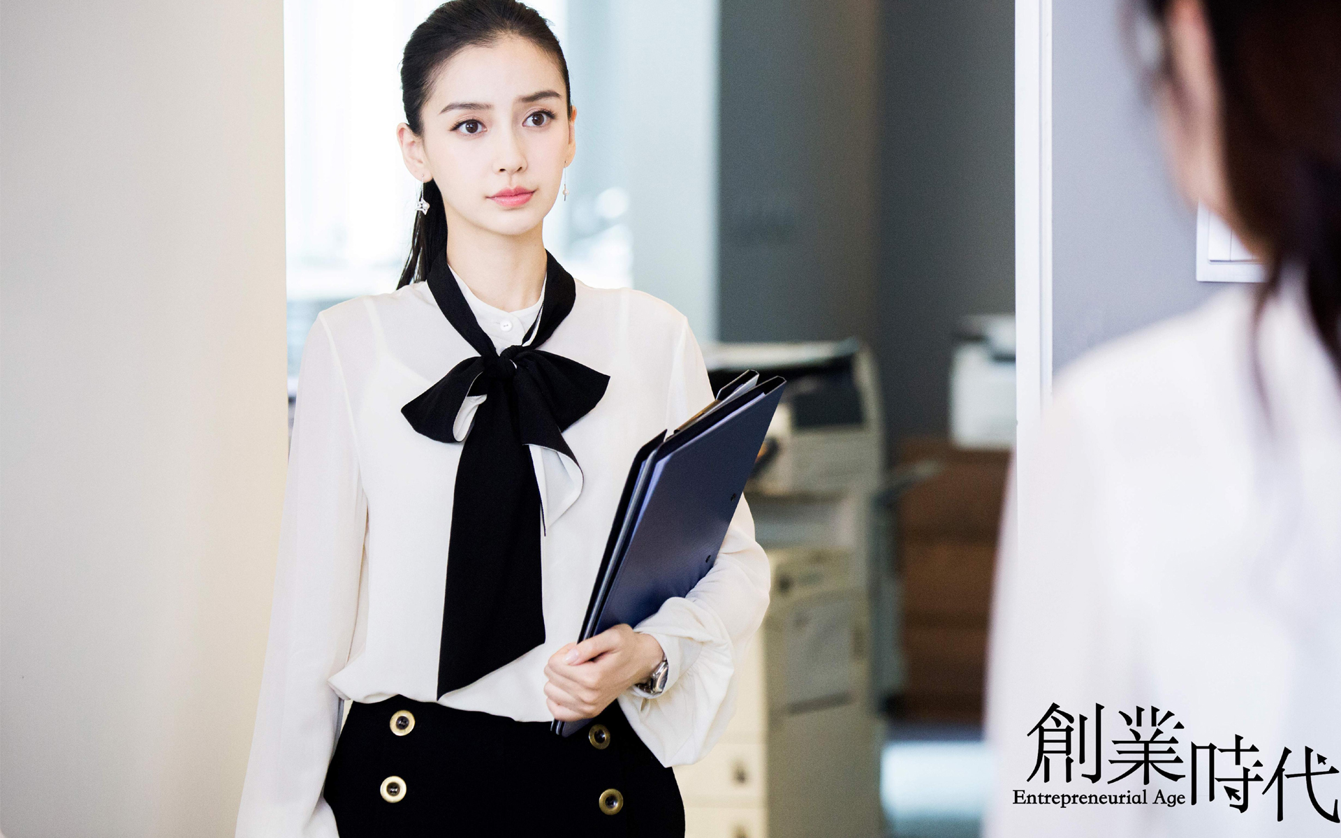 创业时代杨颖尬演,创业时代的杨颖造型