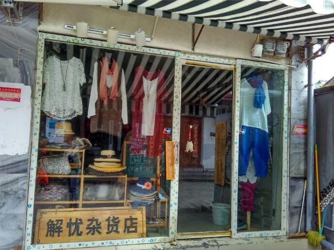 大理四景风花雪月的故事,在风花雪月的大理洱海边