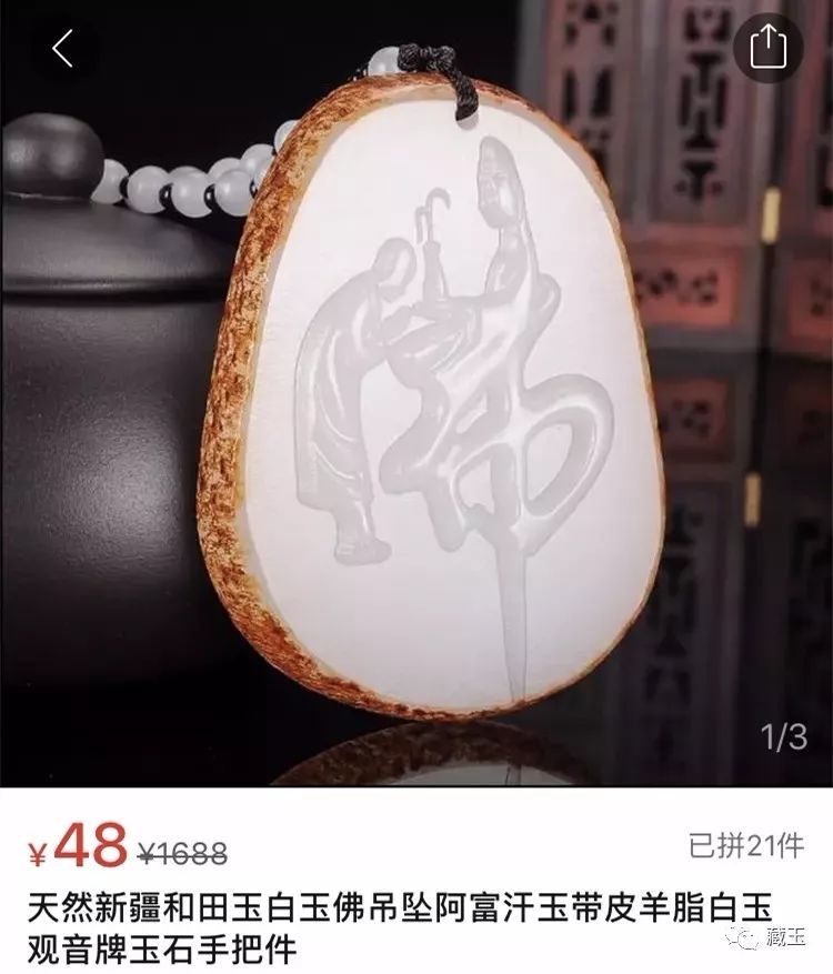 杂牌的和田玉值得购买吗,和田玉的假货有哪些