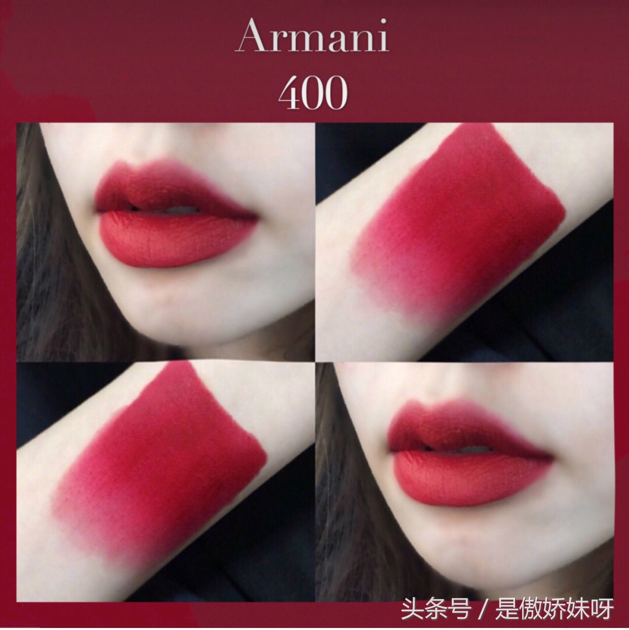 气场两米八口红,气场口红推荐平价小众