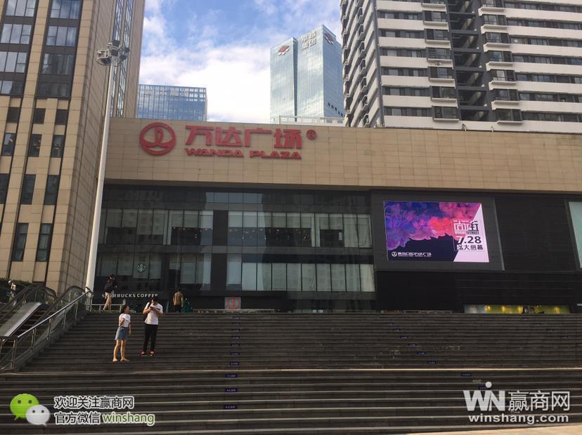 青岛cbd万达广场,青岛万达广场cbd开业时间