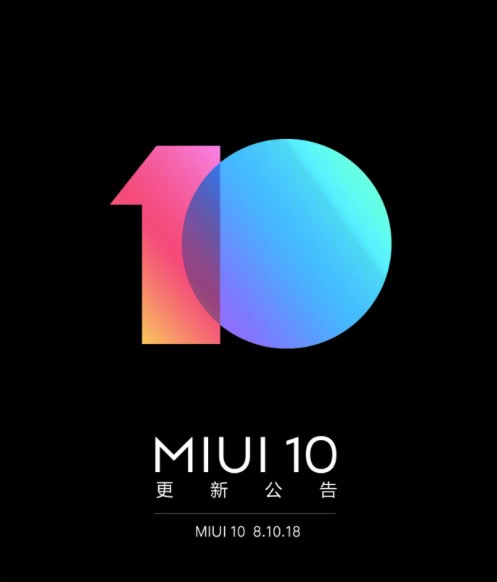 小米miui12.5.4微信信息提醒,小米更新miui14后多了个小图标