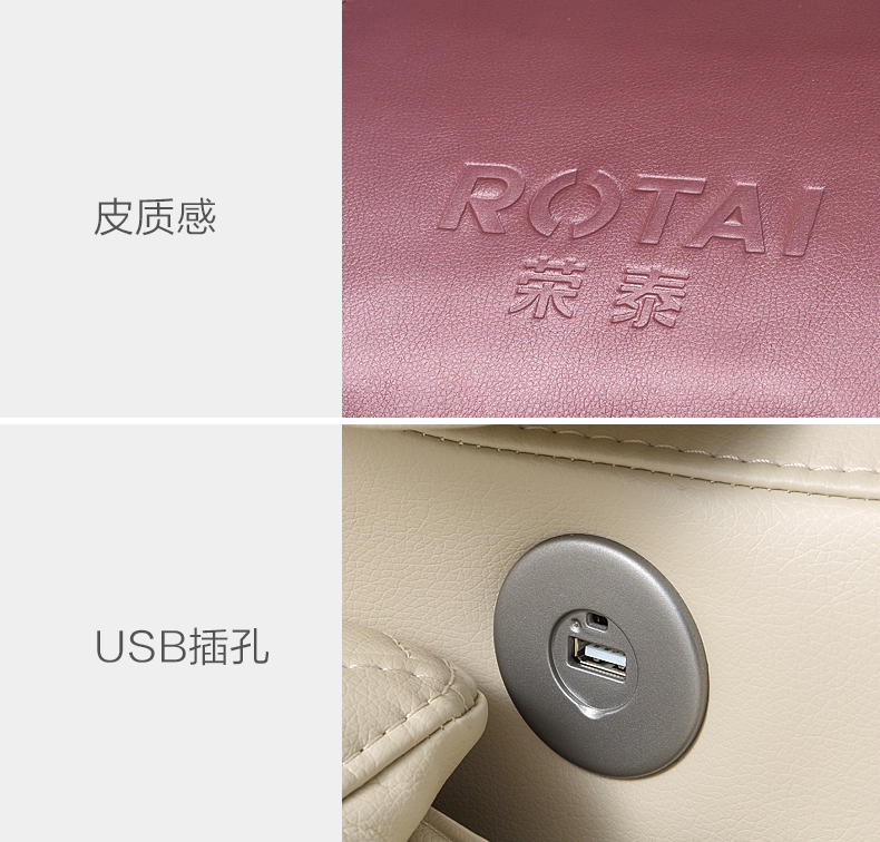 荣泰最新款按摩椅,荣泰最新按摩椅介绍