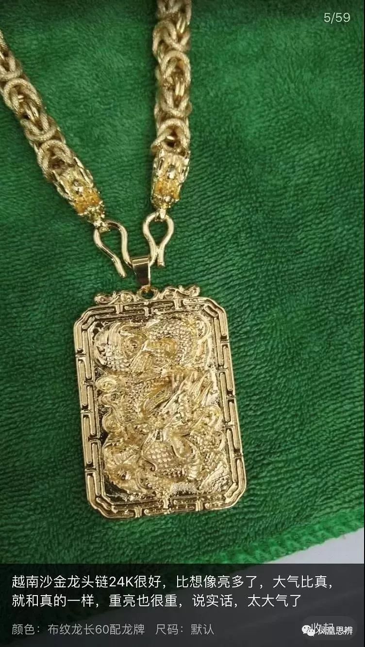 为啥知道是骗局还要入坑,现在的山寨货怎么样了