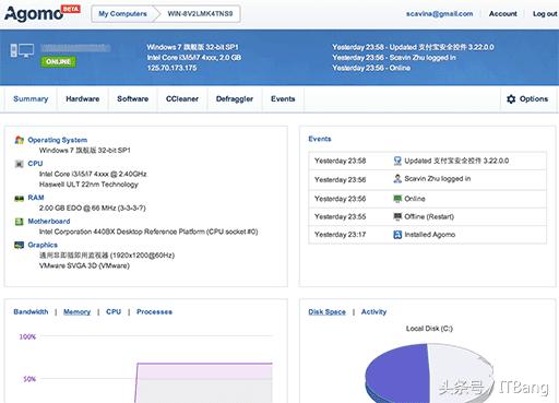 新电脑清理优化,电脑深度优化清理