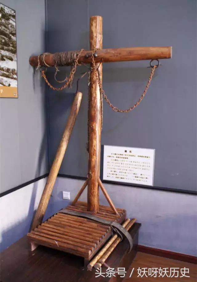 抗日时期的刑具图片,抗日时期最惨的刑具
