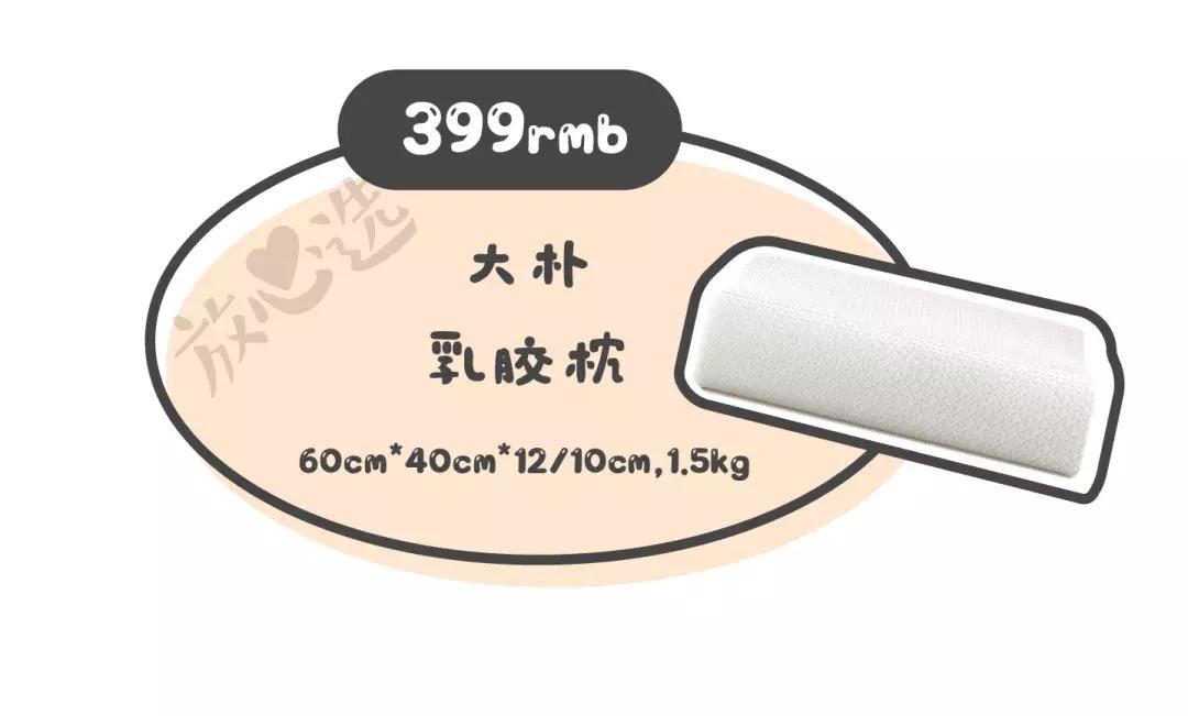 国货之光一览表2021,国货王牌单品盘点要用就用最好的