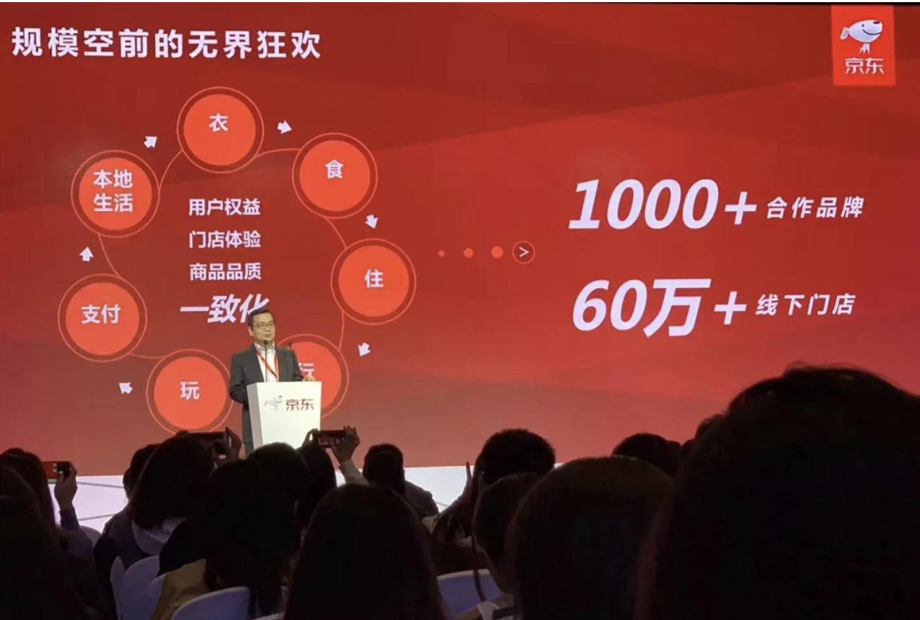 京东11.11全球好物节,11.11京东全球好物节