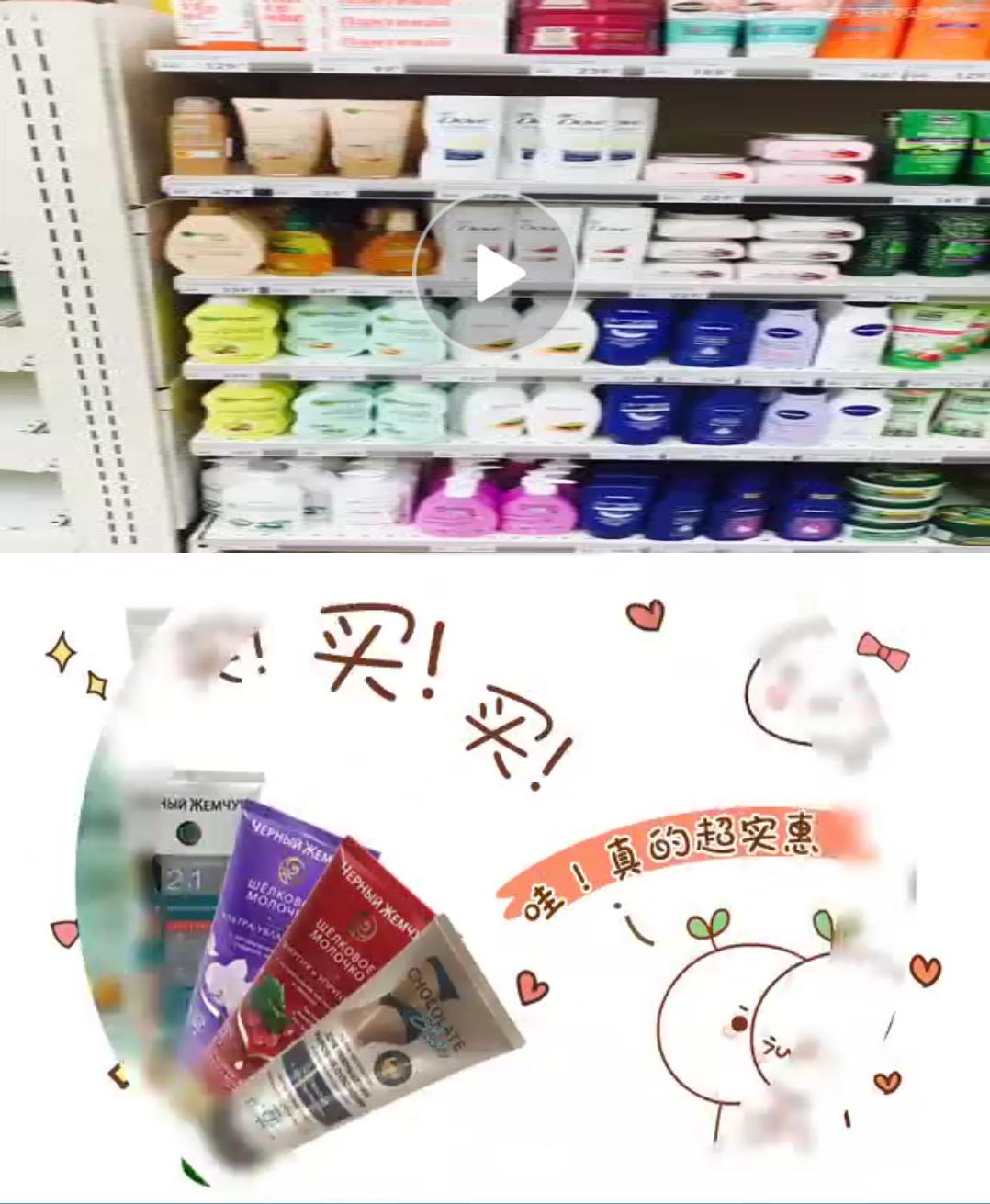 淘宝里化妆品好不好用,淘里里护肤品怎么样