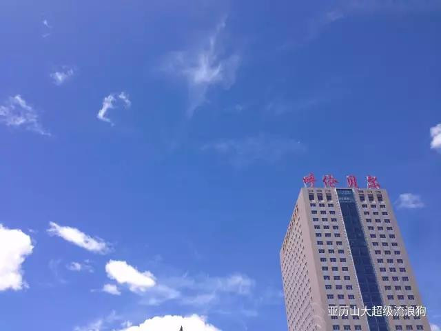 一座“透彻之城”海拉尔