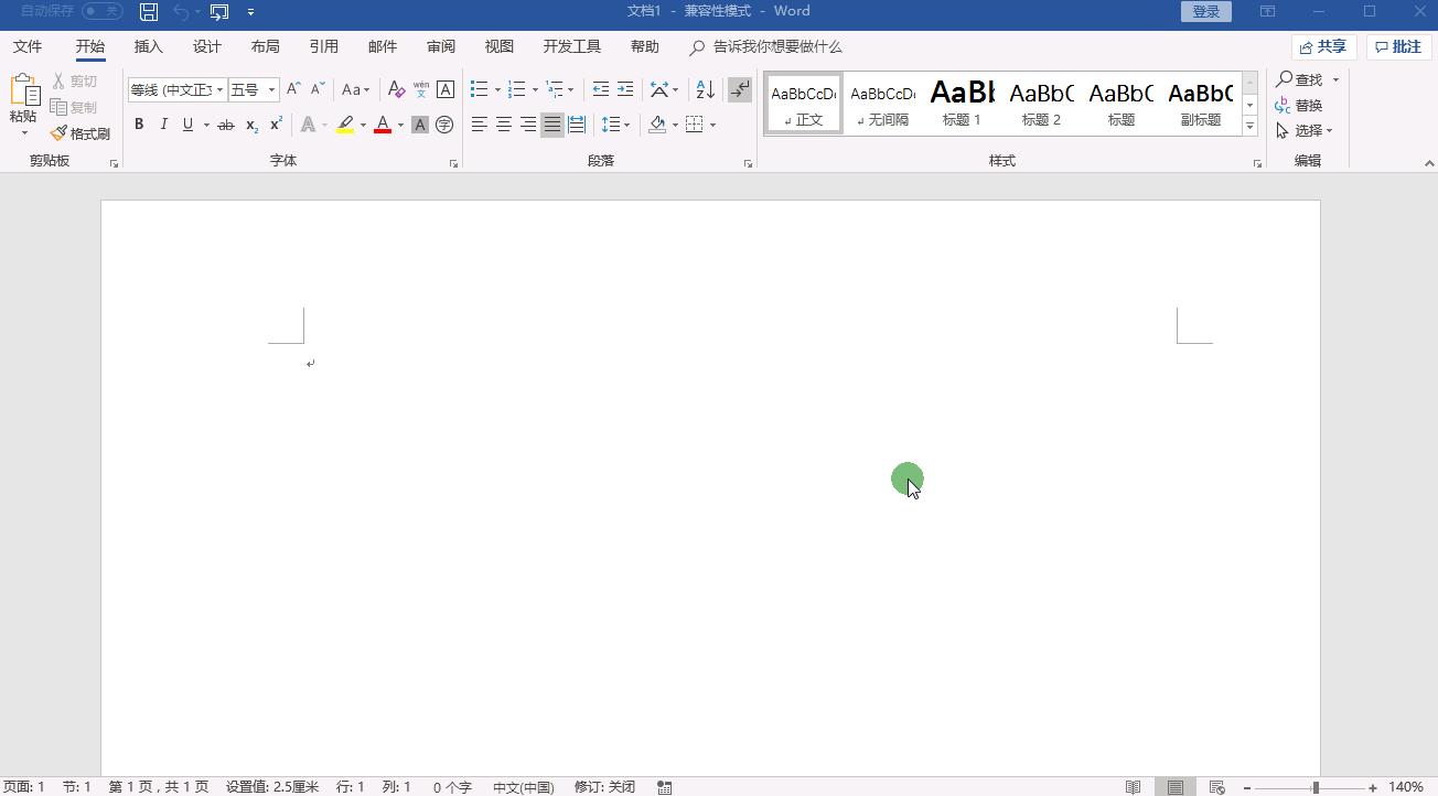 二维码简单生成过程,制作二维码扫描出来图片和文字